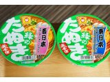 実食