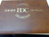 初日カバーFDCコレクションをお買取り！大吉鶴見店です！！