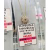 ダイヤネックレス K18YG/WG イエローダイヤ店頭販売中です！