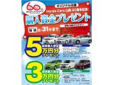 60周年記念★新車購入資金プレゼントキャンペーン★
