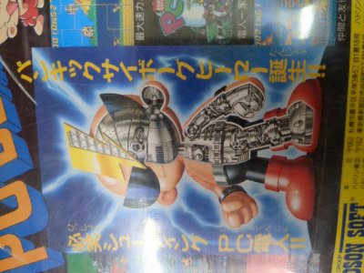 レアなゲームの商品情報