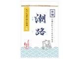 「特麺」潮路・新発売!!!