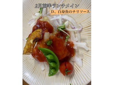 ランチビュッフェのお知らせ