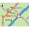 九州自動車道『城南スマートインターチェンジ』が平成29年7月9日（日曜）に開通しました