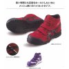 【新商品】アシックス安全靴 ハイカット FIS42S 1月末入荷！