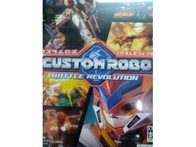 レアなゲームの商品情報
