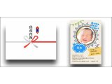 熨斗・包装・メッセージカードの無料サービス