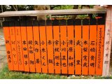 NO JOURNEY NO LIFE 京都第9弾 #143 「車折神社」