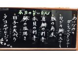 今宵も