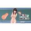 (再入荷)大人気ホール「もしも 保健体育にセックスの実習があったら」