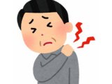 四十肩、五十肩