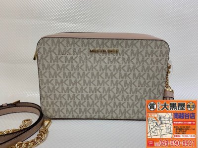 お買取させていただきました！