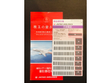 富山県富山市でお酒買取.切手買取.金券買取.ブランド品買取.貴金属買取|完全予約制・イーショップス