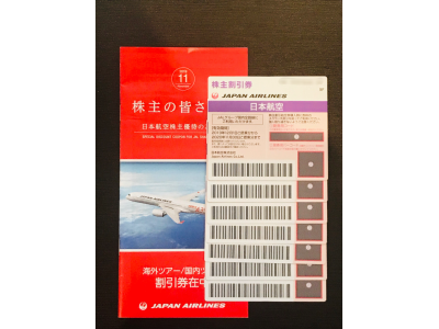 富山県富山市でお酒買取.切手買取.金券買取.ブランド品買取.貴金属買取|完全予約制・イーショップス