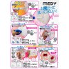 再入荷 MEDY[メディ] プラスチックシリンジ各種