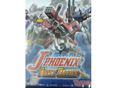 レアなゲームの商品情報