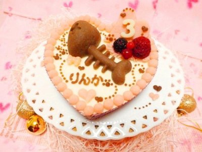 【にゃんにゃんの日セール対象商品】◆ ほねほねフィッシュのハートケーキ【まぐろ】　◆猫用ケーキ,犬用ケーキ,ペット用ケーキ