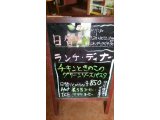 6/29ランチ・ディナー