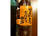 B級グルメ