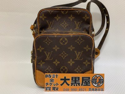 お買取させていただきました！