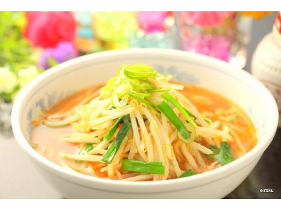 9/19（月）曇り　本日のお得ランチは？みそラーメン680円