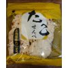 差し入れ♪♪