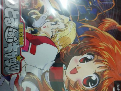 レアなゲームの商品情報