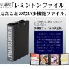 信誠堂のオリジナル新商品、スゴイファイル明日新発売！