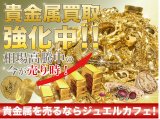 ＼12月限定／金プラチナ買取1000円UPキャンペーン実施中☆