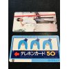 黒部｜テレカ・テレホンカード買取 未使用テレカ売るなら買取専門店イーショップス富山店