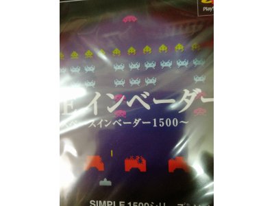 レアなゲームの商品情報