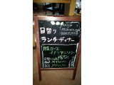 9/9ランチ・ディナー