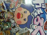 レアなゲームの商品情報