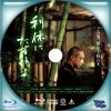 ＤＶＤ