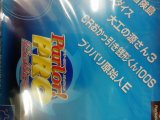 レアなゲームの商品情報