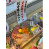 青森県三厩産（みんまや産）天然釣り本マグロ刺身盛り合わせ