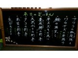 遅くなりました…