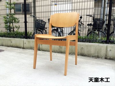天童木工水之江デザインチェアを大田区にて買取ました。