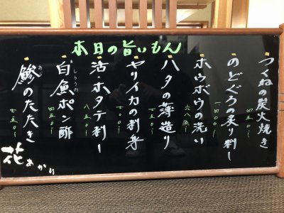 只今、やわらかーい牛もつ仕込み中
