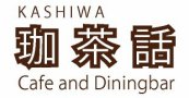 Cafe and Diningbar 珈茶話 KASHIWA