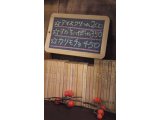 店長のおすすめ☆