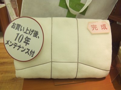 人気のオーダーメイド枕＠２１６００円＜愛知県＞