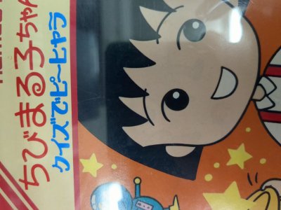 レアなゲームの商品情報