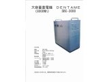 大容量蓄電機（8000wh）　　DENTAME  SBC-3000