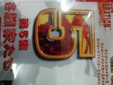 レアなゲームの商品情報
