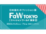 人生を見つめ直したい為、ファッションワールド東京は延期するかも知れないです！