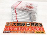 クオカードお買い取り