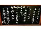 今宵は