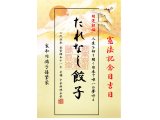 #憲法記念日