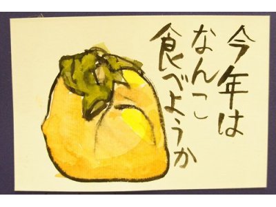 エピグラム